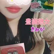 ヒメ日記 2026/03/10 01:24 投稿 きみか 豊満熟女