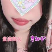 ヒメ日記 2026/04/20 10:04 投稿 きみか 豊満熟女