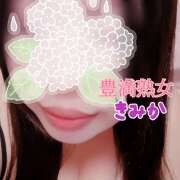 ヒメ日記 2026/05/24 06:58 投稿 きみか 豊満熟女