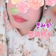 ヒメ日記 2026/06/05 07:20 投稿 きみか 豊満熟女