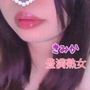 ヒメ日記 2026/08/06 20:26 投稿 きみか 豊満熟女