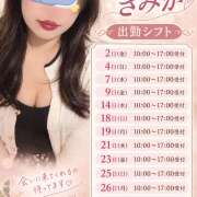 ヒメ日記 2026/09/25 13:30 投稿 きみか 豊満熟女