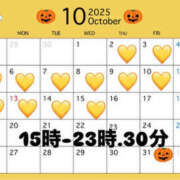 ヒメ日記 2025/09/28 22:05 投稿 るき バイオレンス