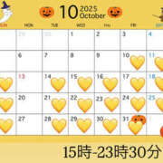 ヒメ日記 2025/10/10 12:55 投稿 るき バイオレンス