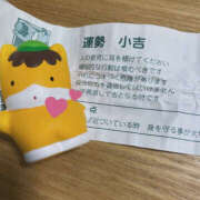 ヒメ日記 2025/10/11 01:25 投稿 るき バイオレンス