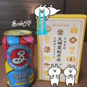 ヒメ日記 2025/12/06 03:35 投稿 るき バイオレンス