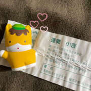 るき 12/7日出勤時間変更！ バイオレンス