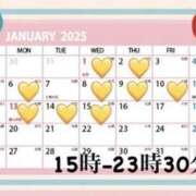 ヒメ日記 2025/12/31 23:15 投稿 るき バイオレンス