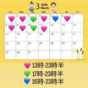 るき 3月前半✌🏻 バイオレンス