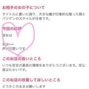 ヒメ日記 2026/03/09 17:45 投稿 るき バイオレンス