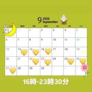 るき 9月予定！ バイオレンス
