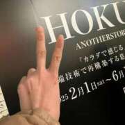 ヒメ日記 2025/02/10 01:48 投稿 月岡未来(みらい) 東京不倫～とうきょうふりん～