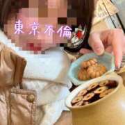 ヒメ日記 2025/02/13 08:10 投稿 月岡未来(みらい) 東京不倫～とうきょうふりん～