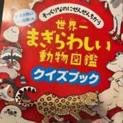 ヒメ日記 2025/03/03 23:38 投稿 月岡未来(みらい) 東京不倫～とうきょうふりん～