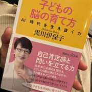 ヒメ日記 2025/03/19 23:48 投稿 月岡未来(みらい) 東京不倫～とうきょうふりん～