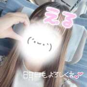 ヒメ日記 2024/12/07 08:08 投稿 える 奥様なでしこ