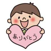 ヒメ日記 2024/12/09 14:56 投稿 える 奥様なでしこ