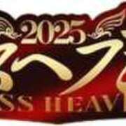 ヒメ日記 2025/10/23 16:00 投稿 える 奥様なでしこ
