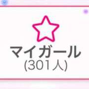 ヒメ日記 2026/02/24 15:20 投稿 える 奥様なでしこ