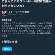 ヒメ日記 2025/09/28 18:27 投稿 るる コスプレアカデミー