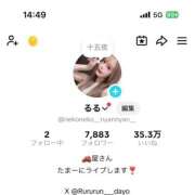 ヒメ日記 2025/10/07 15:09 投稿 るる コスプレアカデミー