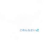 ヒメ日記 2025/01/29 23:30 投稿 すみれ Ｓ＆Ｍ　極嬢