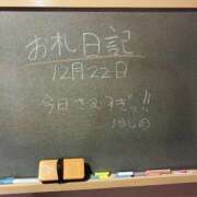 ほしの☆男性経験1人のほぼ処〇？ お礼日記 妹系イメージSOAP萌えフードル学園 大宮本校