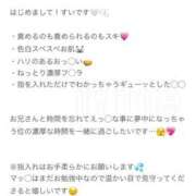 ヒメ日記 2024/12/12 09:16 投稿 すい ニュー不夜城