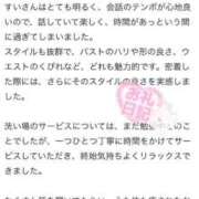 ヒメ日記 2025/01/16 18:36 投稿 すい ニュー不夜城