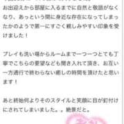 ヒメ日記 2025/02/12 12:46 投稿 すい ニュー不夜城