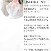 ヒメ日記 2025/04/01 12:46 投稿 すい ニュー不夜城