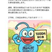 ヒメ日記 2025/08/26 13:46 投稿 すい ニュー不夜城