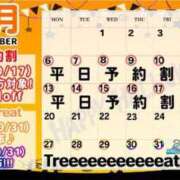 ヒメ日記 2025/10/06 12:26 投稿 すい ニュー不夜城