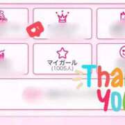 ヒメ日記 2025/10/11 10:36 投稿 すい ニュー不夜城