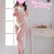 ヒメ日記 2025/11/26 17:36 投稿 すい ニュー不夜城