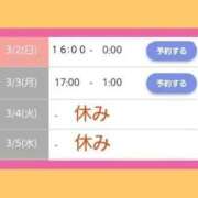 ヒメ日記 2025/03/02 13:53 投稿 まつり 三重松阪ちゃんこ