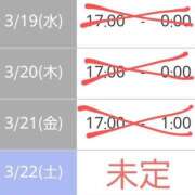 ヒメ日記 2025/03/19 13:43 投稿 まつり 三重松阪ちゃんこ