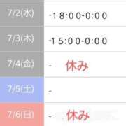 ヒメ日記 2025/07/02 09:03 投稿 まつり 三重松阪ちゃんこ