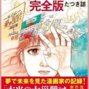 ヒメ日記 2025/07/05 17:23 投稿 まつり 三重松阪ちゃんこ