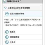 ヒメ日記 2025/07/17 10:43 投稿 まつり 三重松阪ちゃんこ