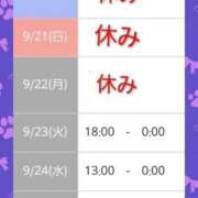 ヒメ日記 2025/09/21 12:53 投稿 まつり 三重松阪ちゃんこ
