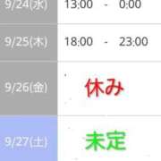 ヒメ日記 2025/09/23 19:03 投稿 まつり 三重松阪ちゃんこ
