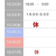 ヒメ日記 2025/10/18 23:03 投稿 まつり 三重松阪ちゃんこ