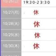 ヒメ日記 2025/10/24 22:25 投稿 まつり 三重松阪ちゃんこ