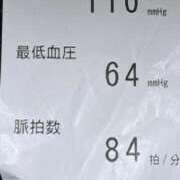 ヒメ日記 2025/11/17 17:33 投稿 まつり 三重松阪ちゃんこ