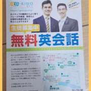 ヒメ日記 2025/12/08 16:53 投稿 まつり 三重松阪ちゃんこ