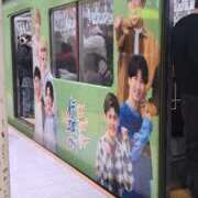 まつり WEST 三重松阪ちゃんこ