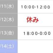 ヒメ日記 2026/02/11 09:53 投稿 まつり 三重松阪ちゃんこ
