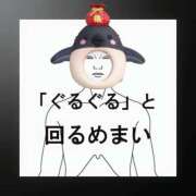 ヒメ日記 2026/02/15 13:53 投稿 まつり 三重松阪ちゃんこ
