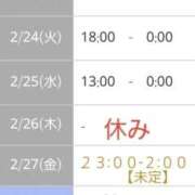 ヒメ日記 2026/02/21 18:33 投稿 まつり 三重松阪ちゃんこ